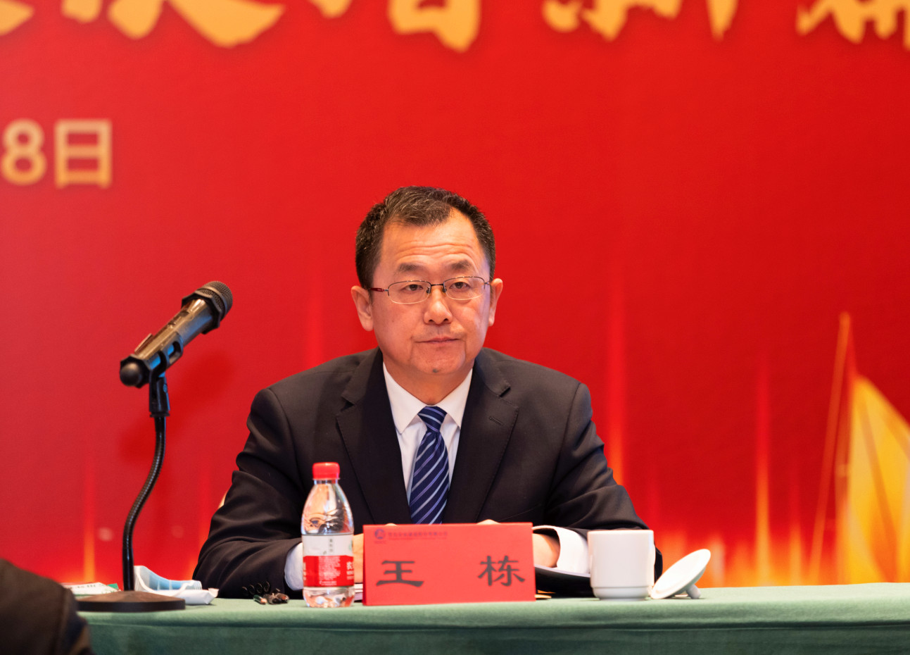 青島安裝建設股份有限公司2021年經(jīng)濟工作會議勝利召開